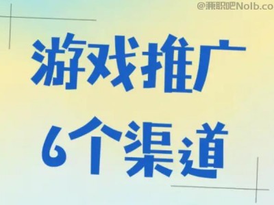 石嘴山游戏推广赚佣金的平台有哪些