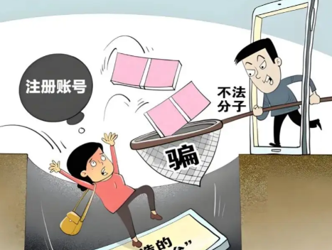 石嘴山网上兼职被骗怎么解决